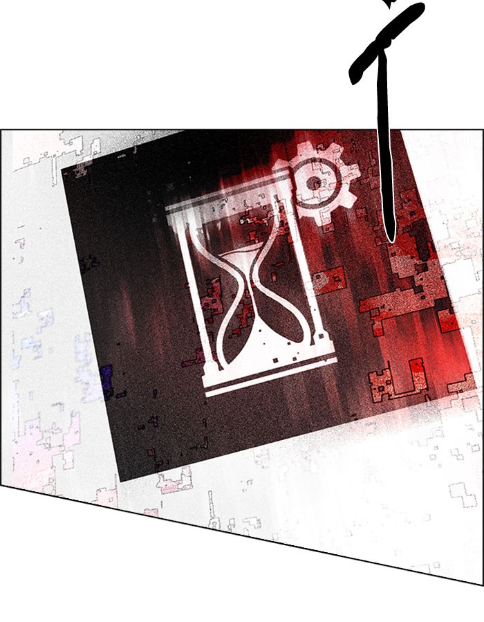 Dice Chapter 179 - halaman 50