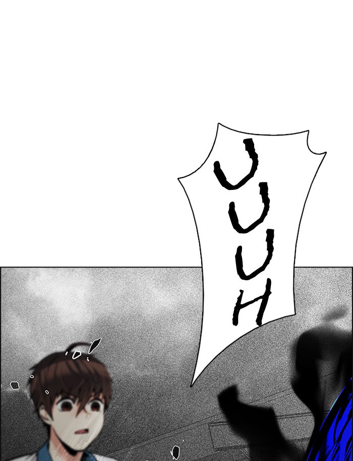 Dice Chapter 180 - halaman 20