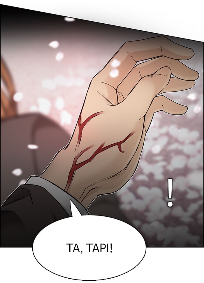 Dice Chapter 181 - halaman 35