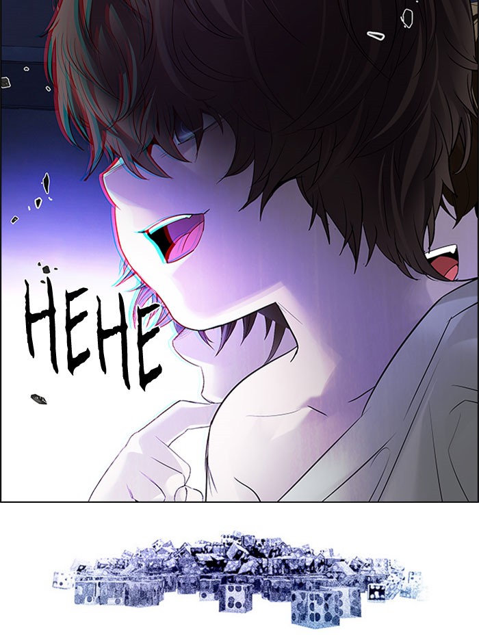 Dice Chapter 182 - halaman 98