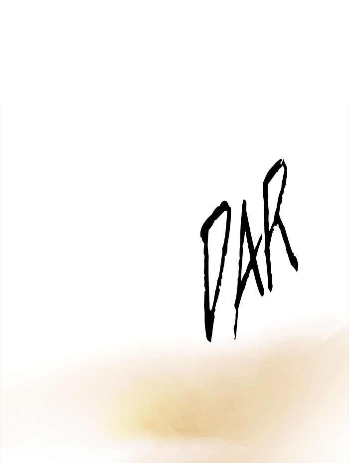 Dice Chapter 184 - halaman 1