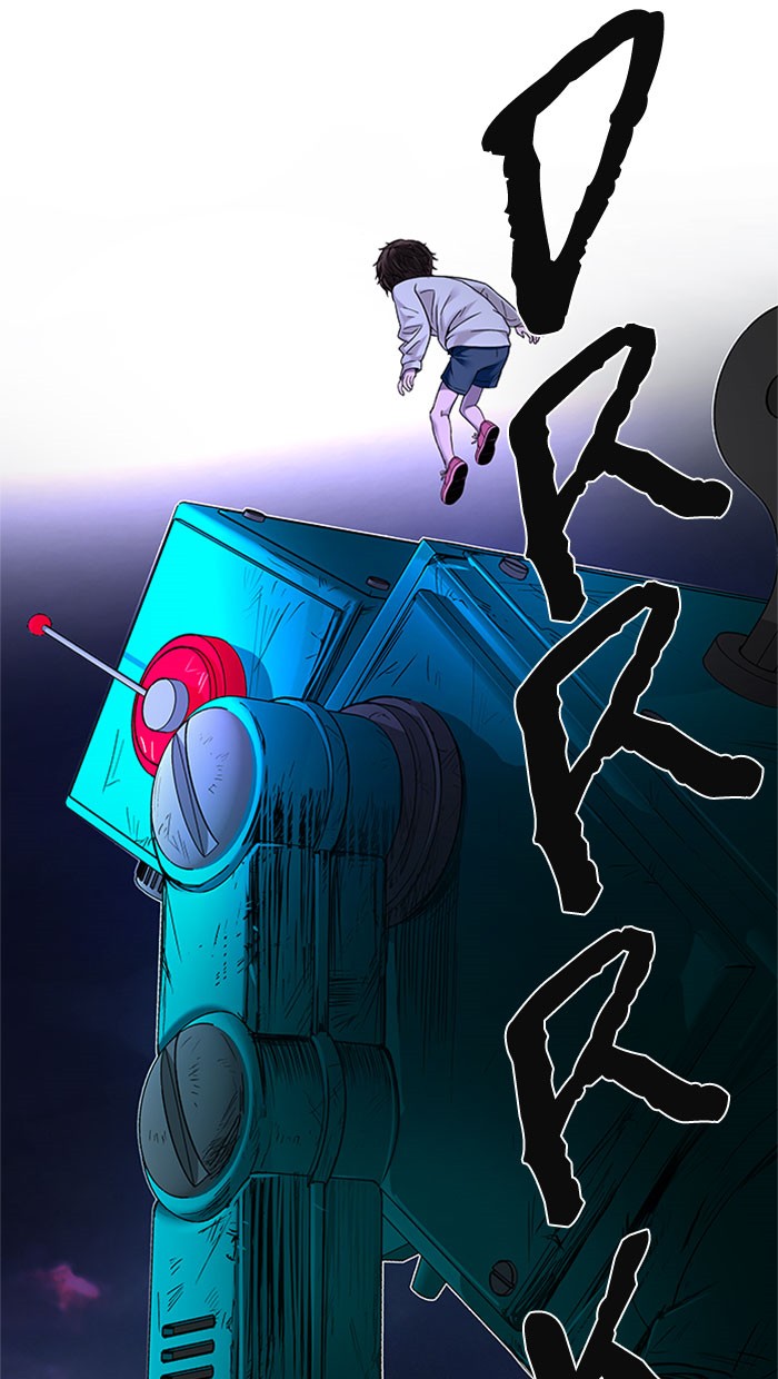 Dice Chapter 184 - halaman 30