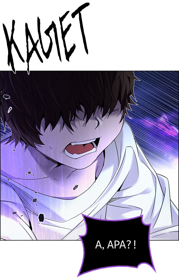 Dice Chapter 184 - halaman 83