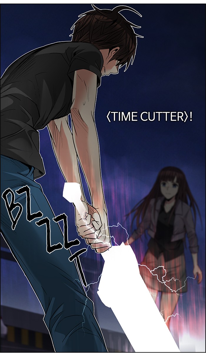 Dice Chapter 188 - halaman 23