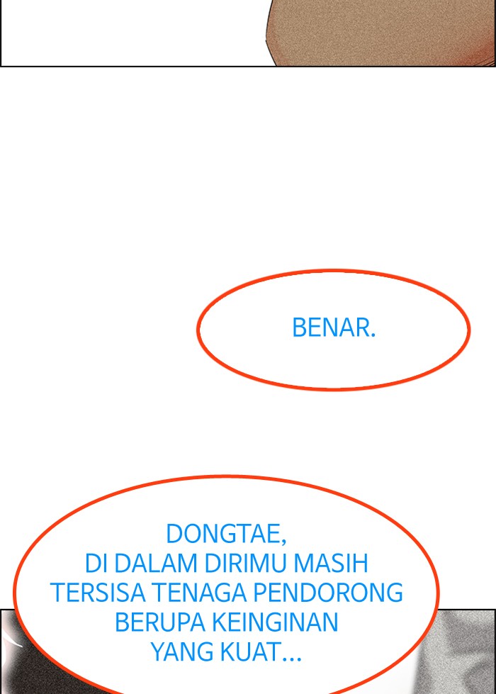 Dice Chapter 192 - halaman 73