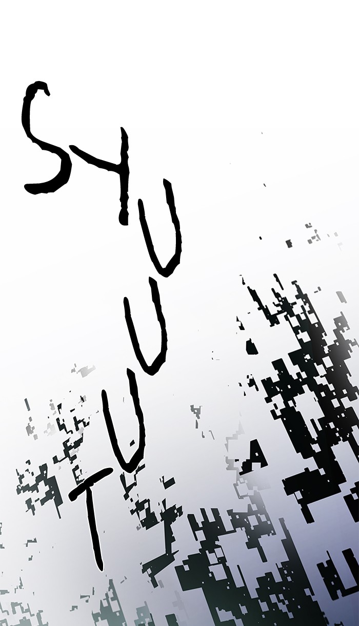 Dice Chapter 193 - halaman 67