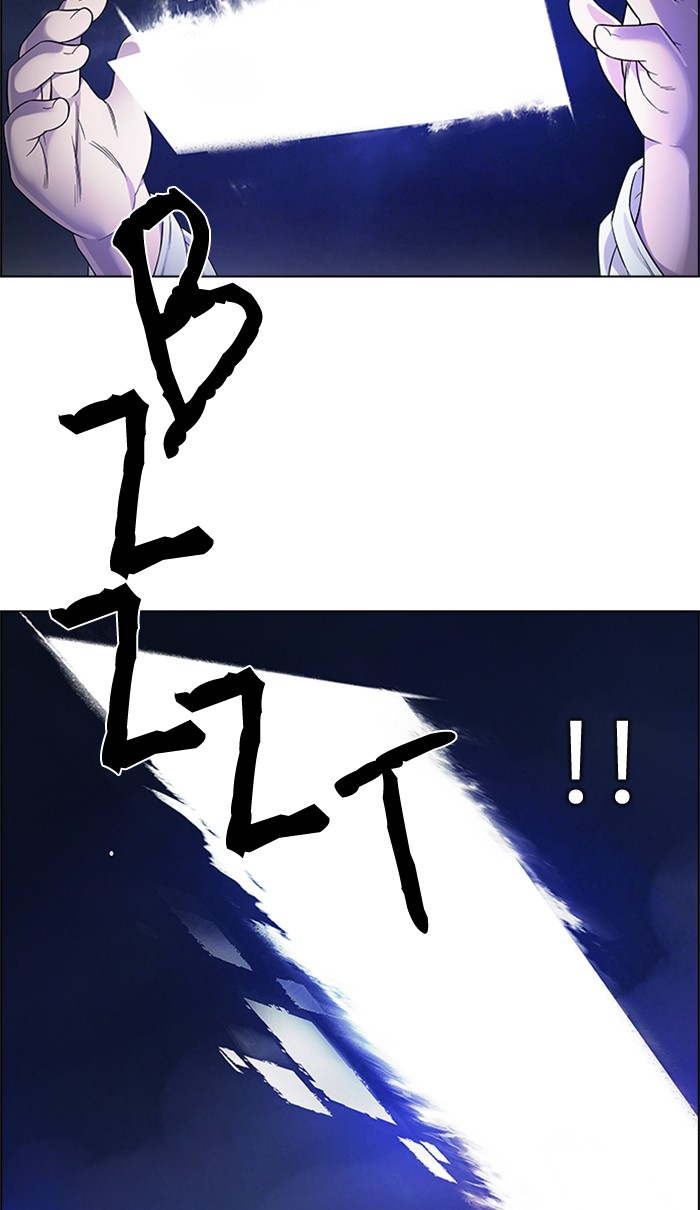 Dice Chapter 196 - halaman 95