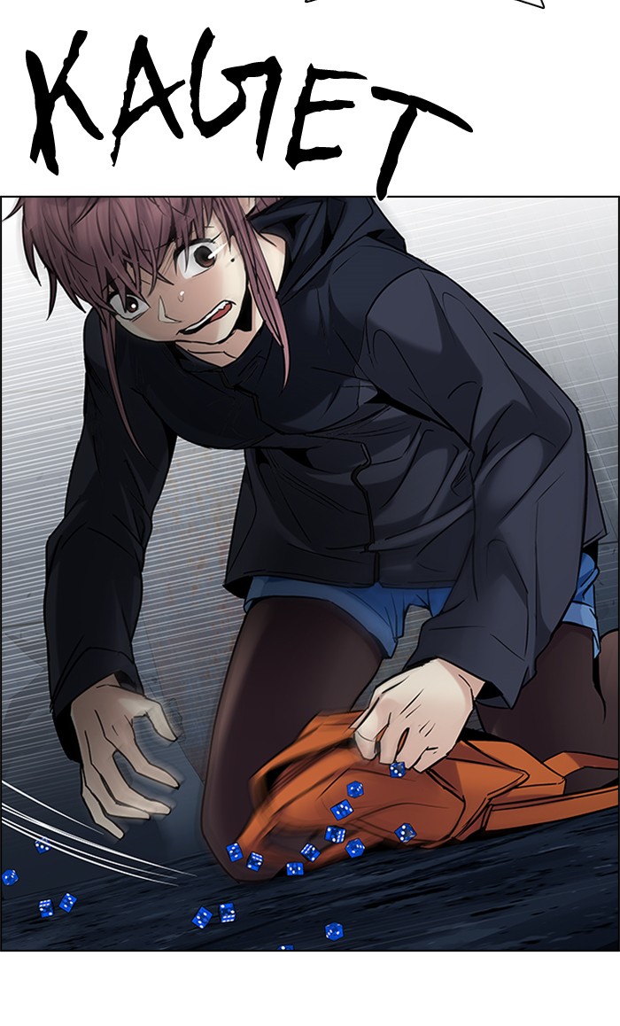 Dice Chapter 202 - halaman 101