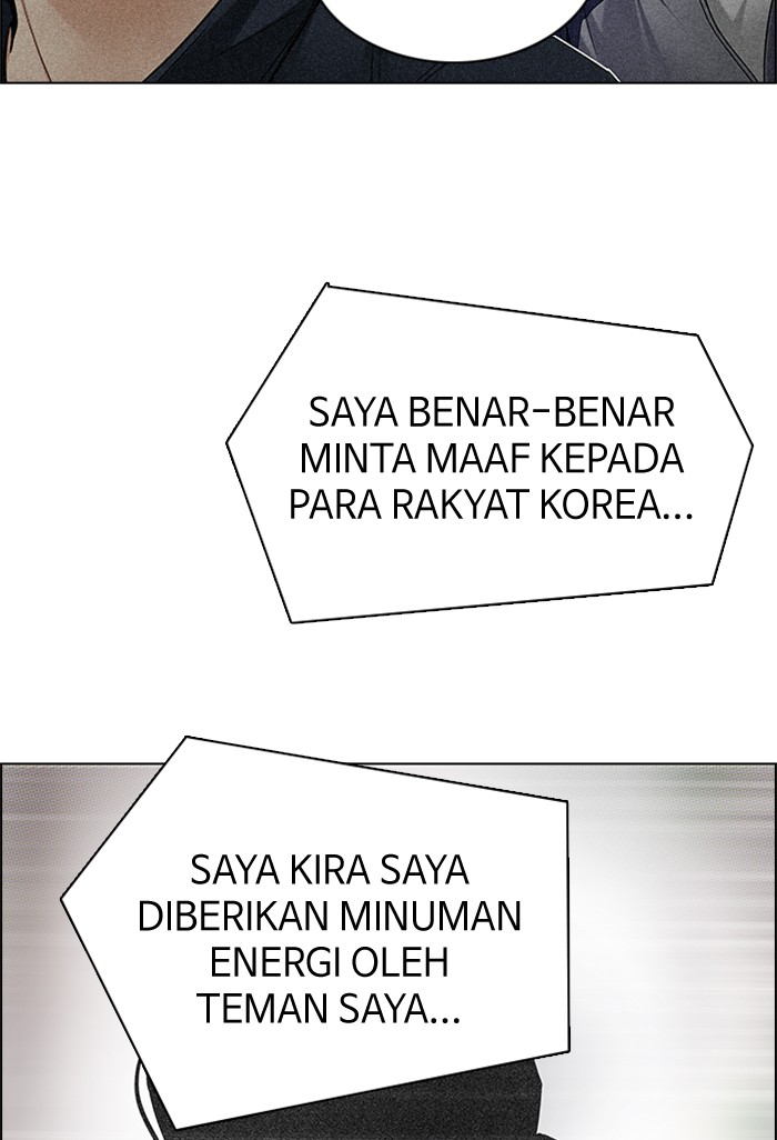 Dice Chapter 202 - halaman 39