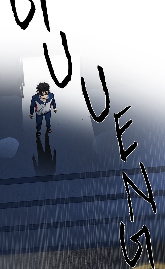 Dice Chapter 202 - halaman 84