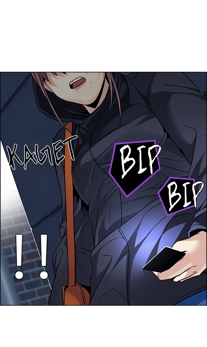 Dice Chapter 203 - halaman 27