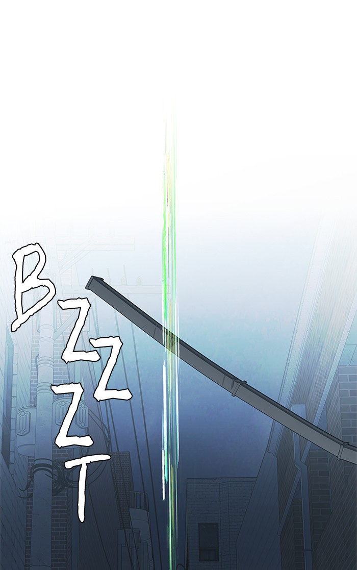 Dice Chapter 205 - halaman 20