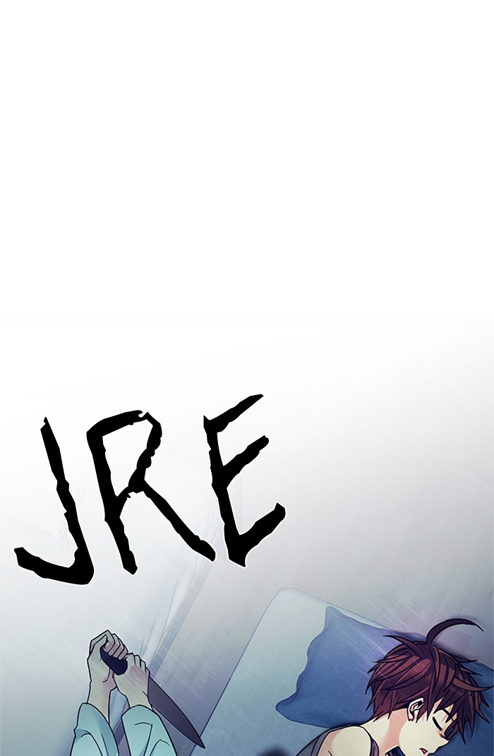 Dice Chapter 206 - halaman 1