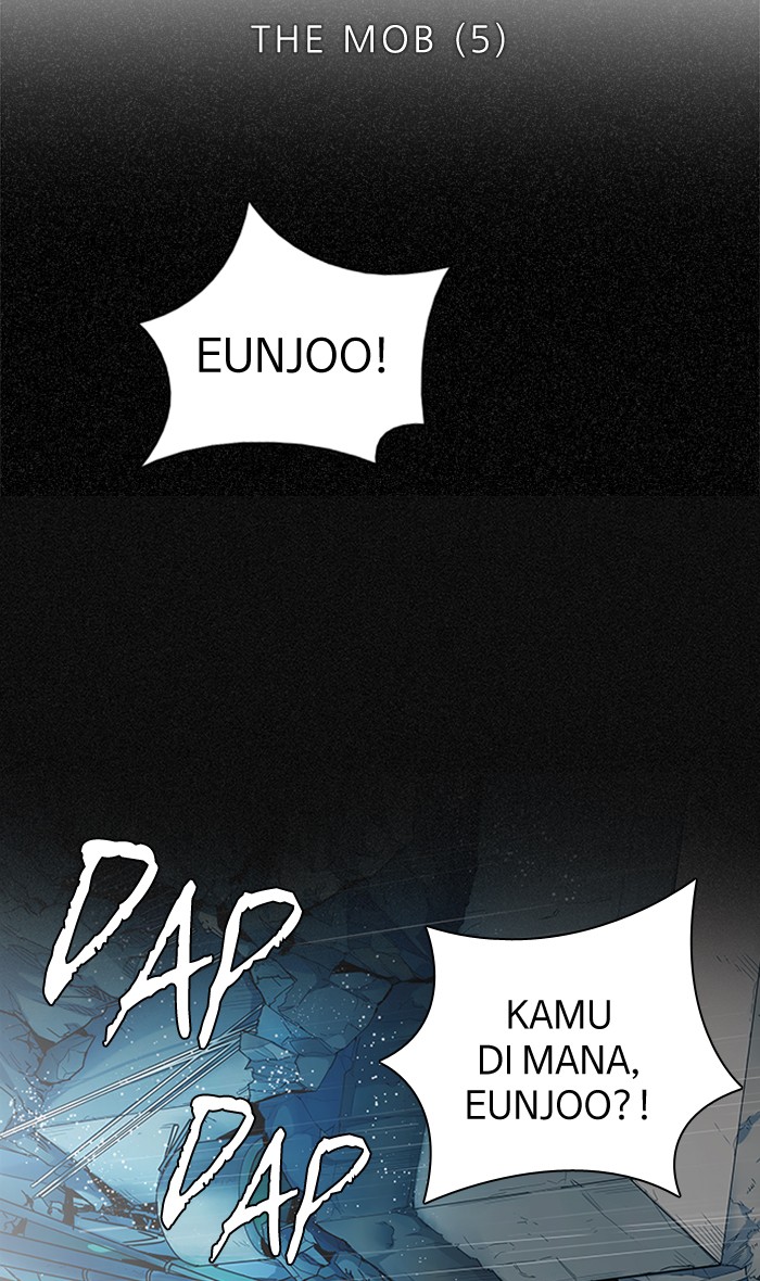 Dice Chapter 206 - halaman 11