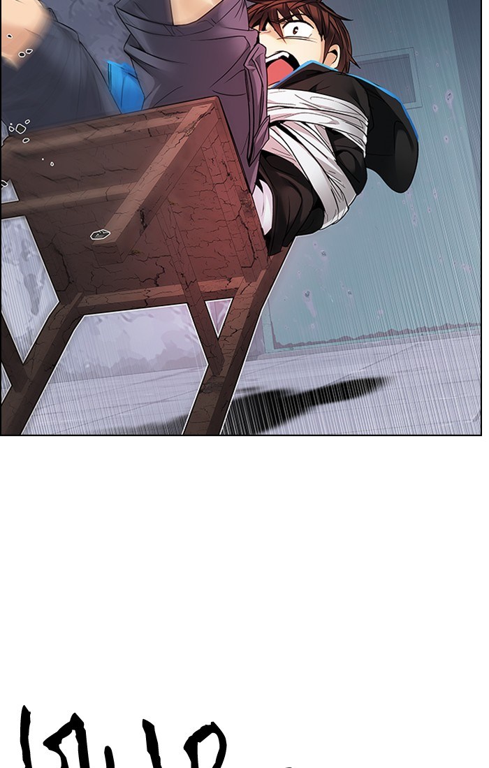Dice Chapter 213 - halaman 11