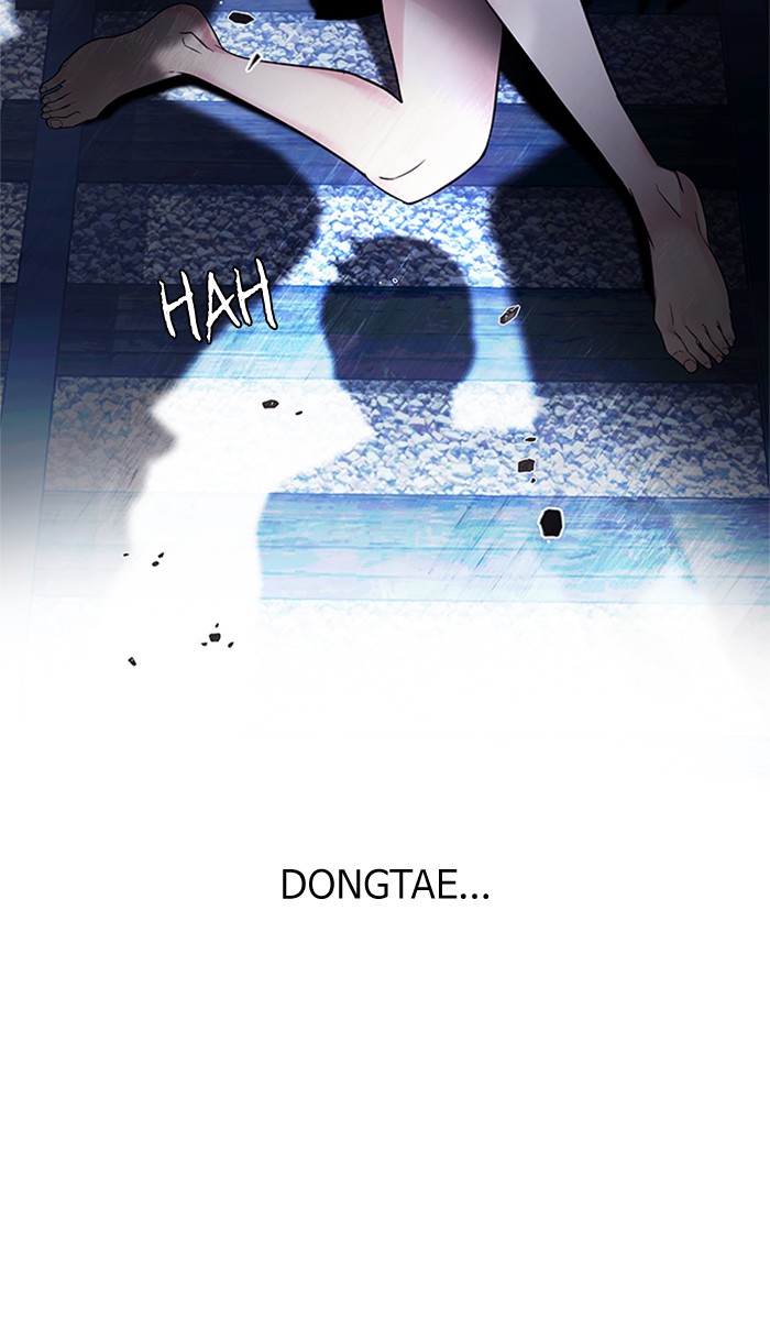 Dice Chapter 221 - halaman 79