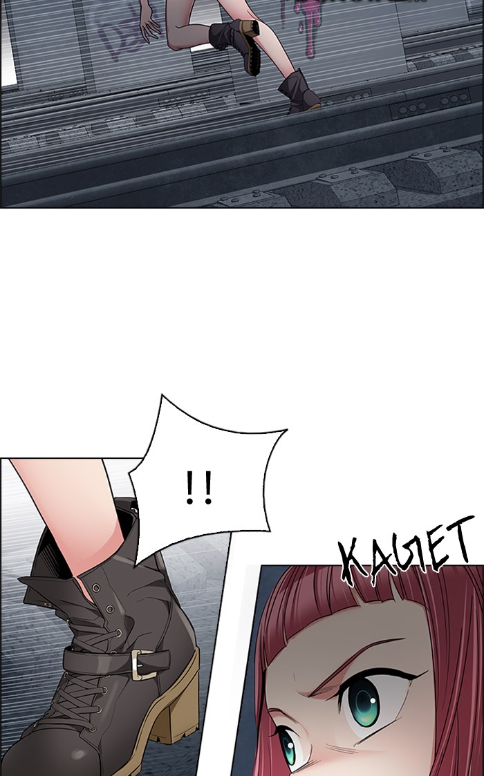 Dice Chapter 236 - halaman 10