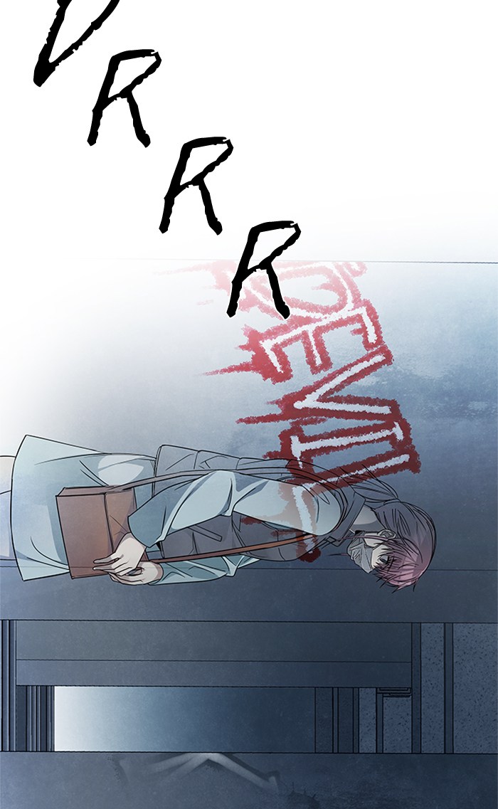 Dice Chapter 236 - halaman 18