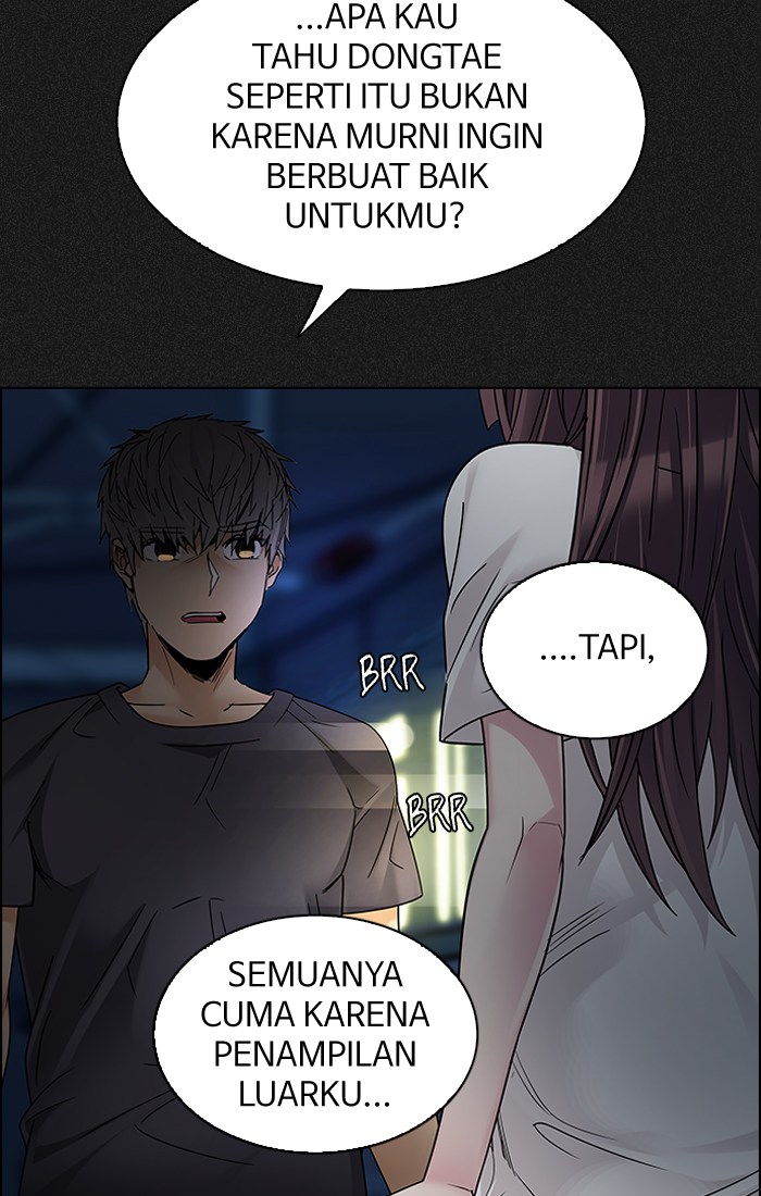 Dice Chapter 240 - halaman 17