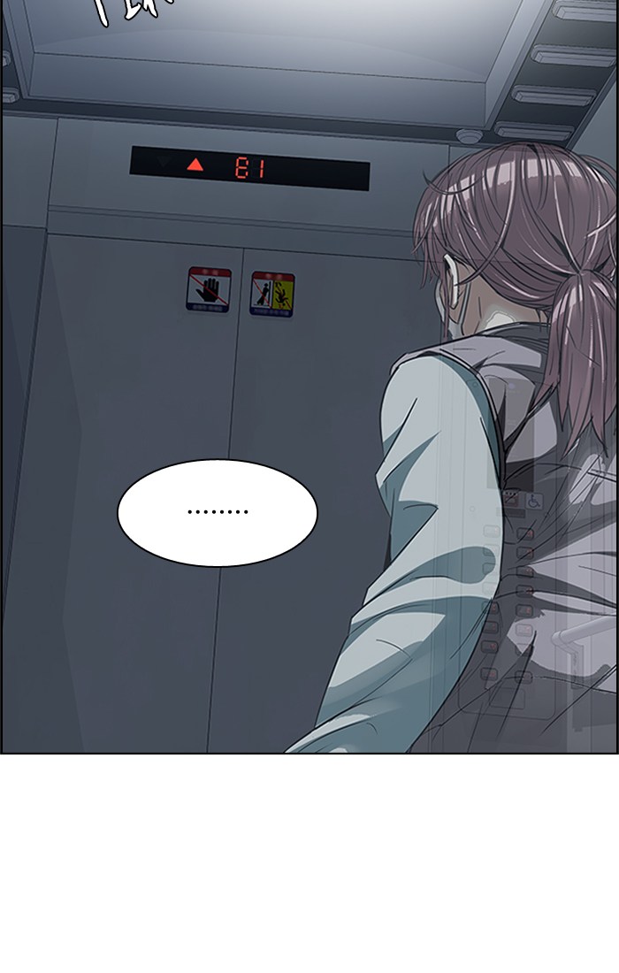 Dice Chapter 240 - halaman 75
