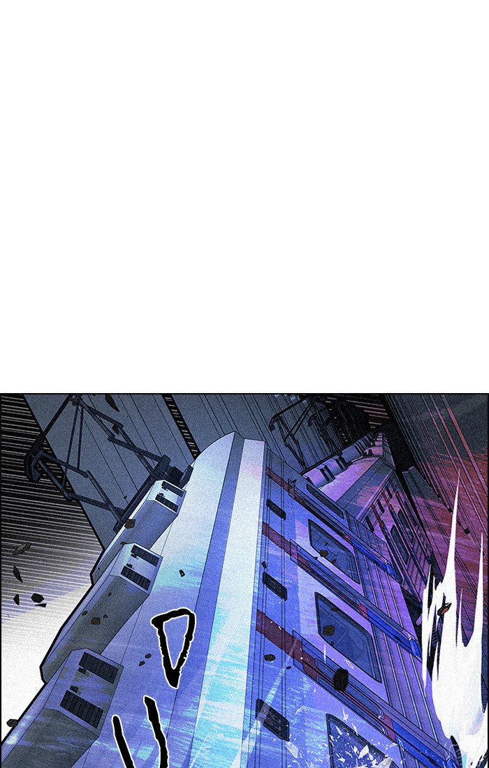 Dice Chapter 241 - halaman 1