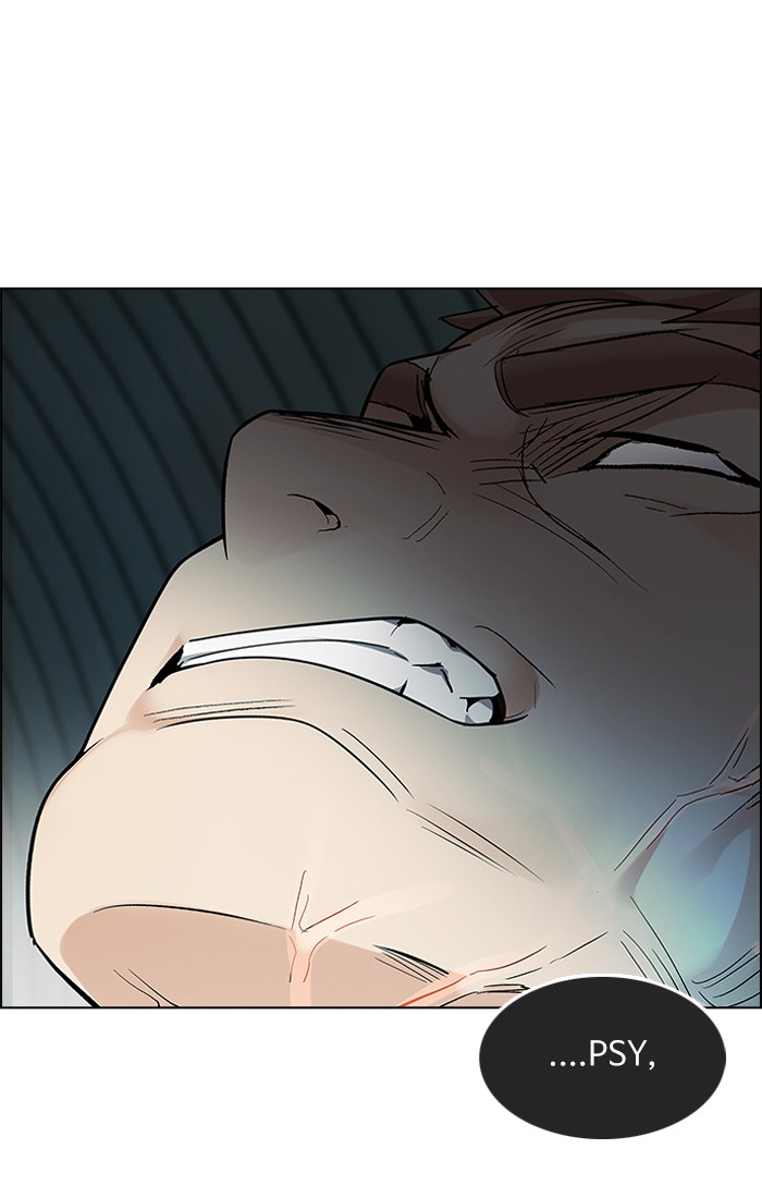 Dice Chapter 241 - halaman 21