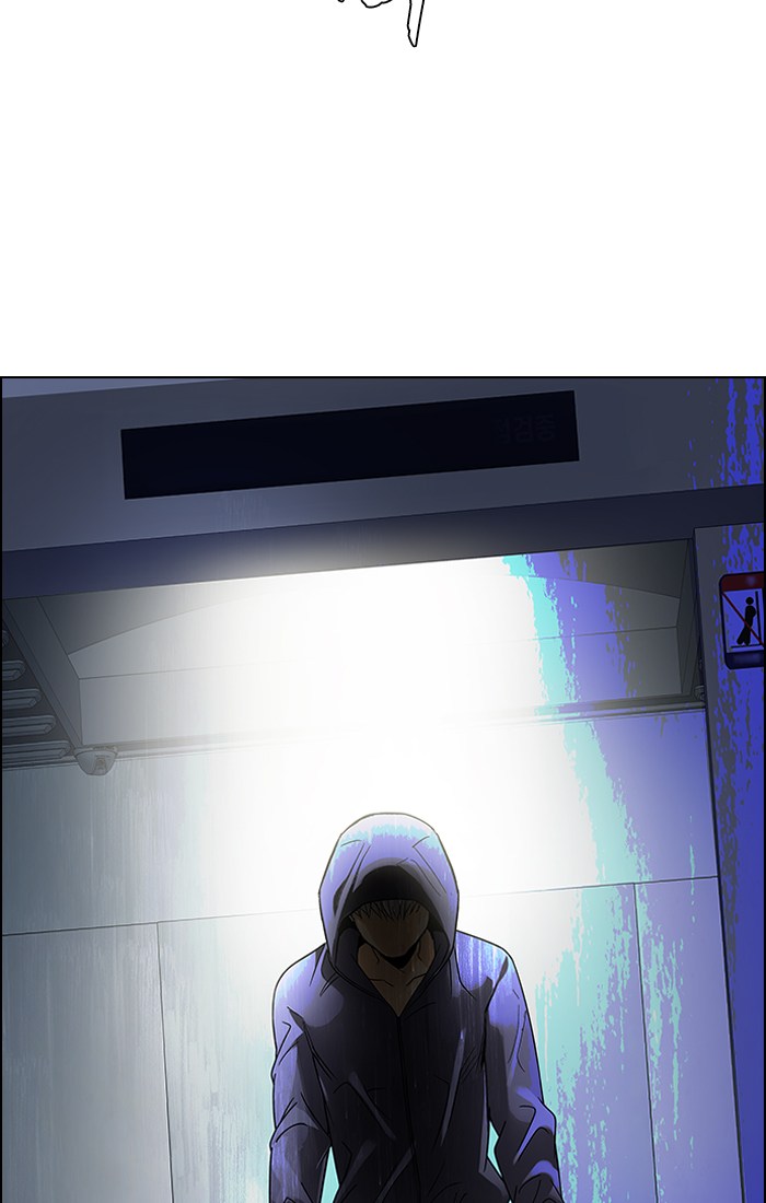 Dice Chapter 242 - halaman 77