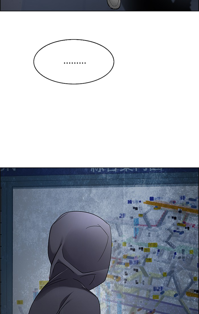 Dice Chapter 243 - halaman 21