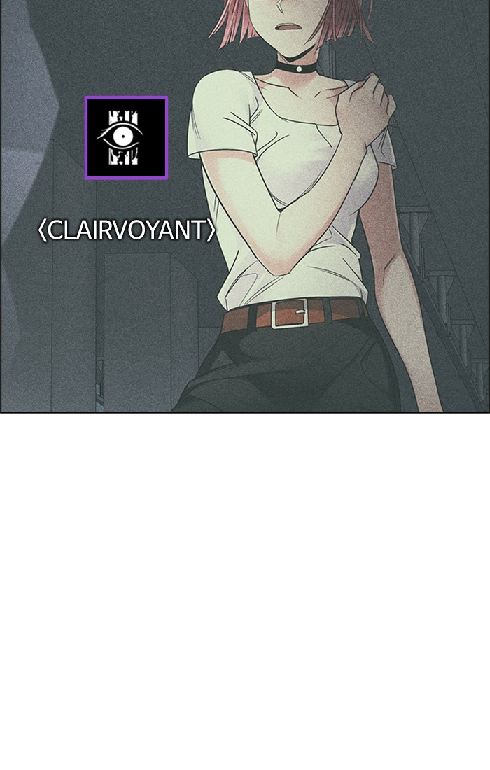 Dice Chapter 244 - halaman 17