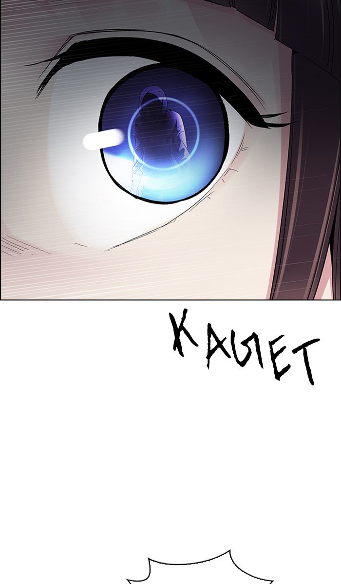 Dice Chapter 245 - halaman 18