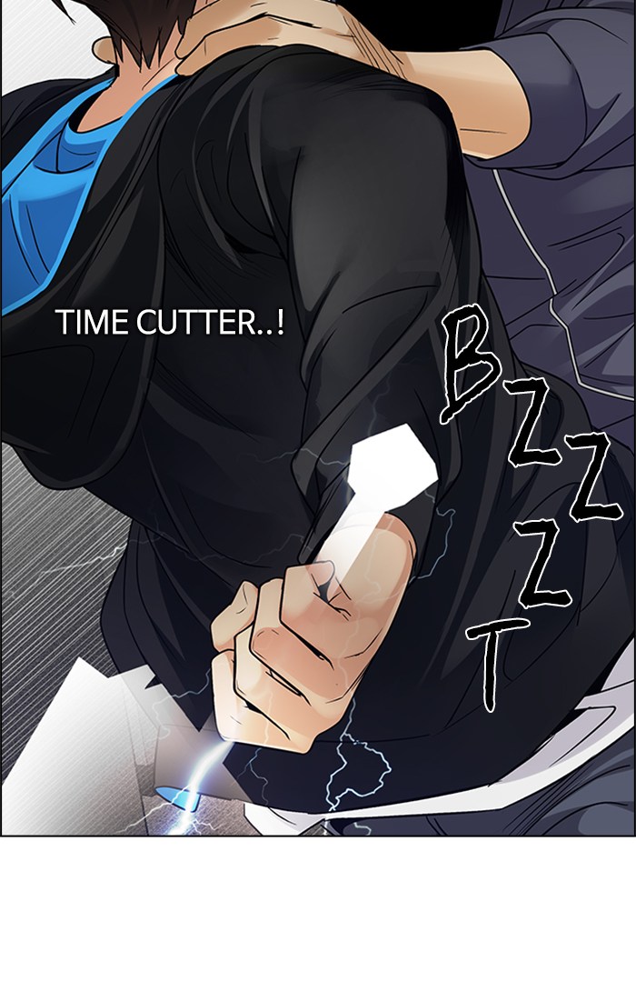 Dice Chapter 245 - halaman 73