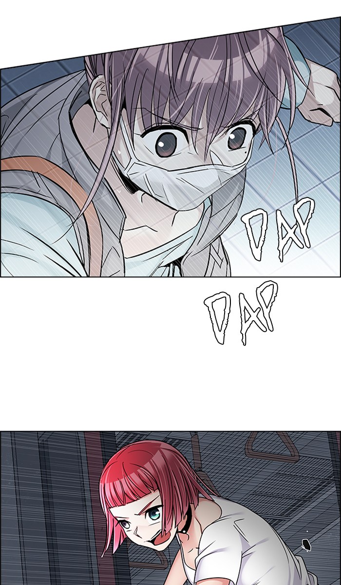 Dice Chapter 246 - halaman 2