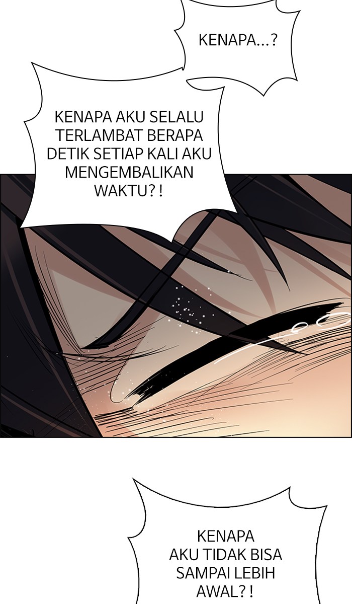 Dice Chapter 246 - halaman 81
