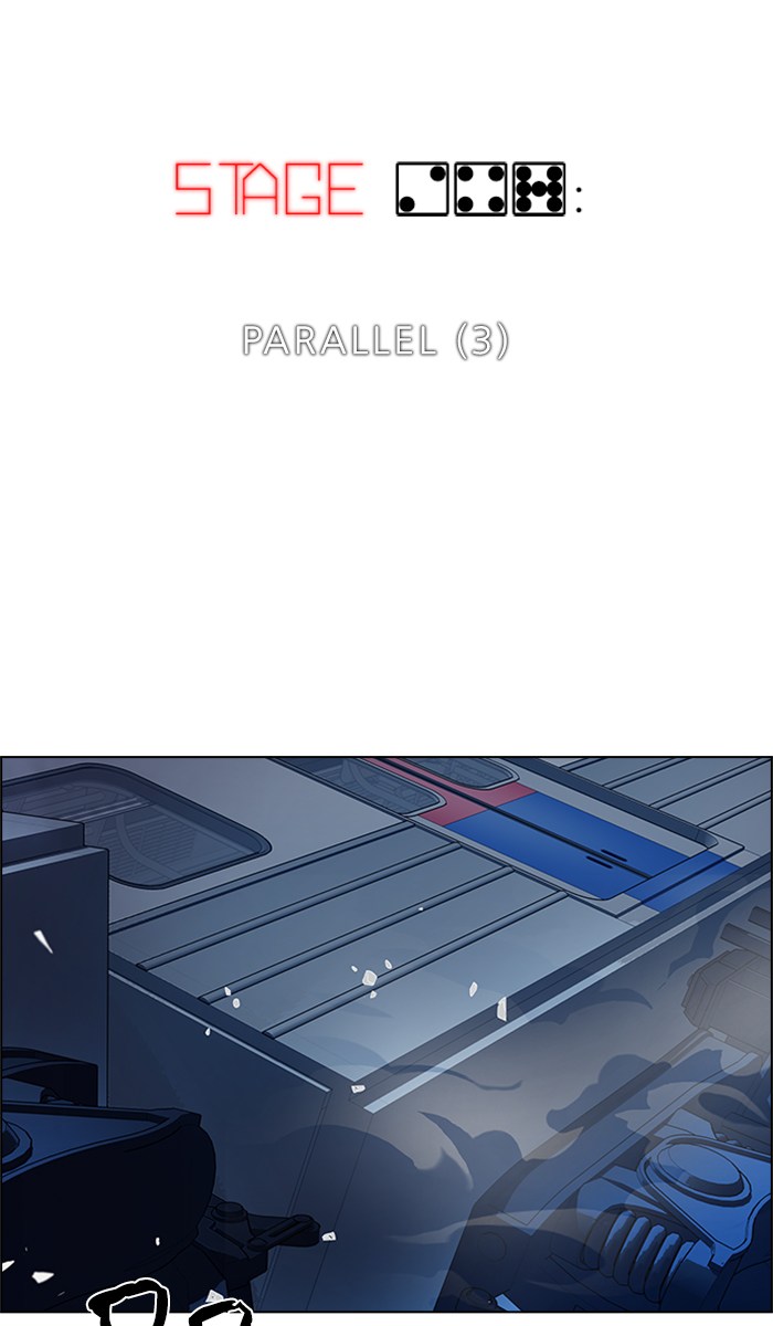 Dice Chapter 247 - halaman 4