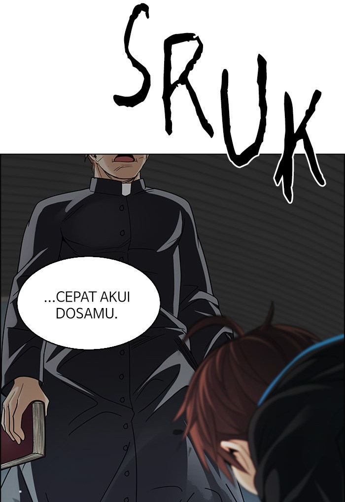 Dice Chapter 249 - halaman 14