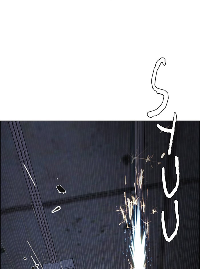 Dice Chapter 249 - halaman 52