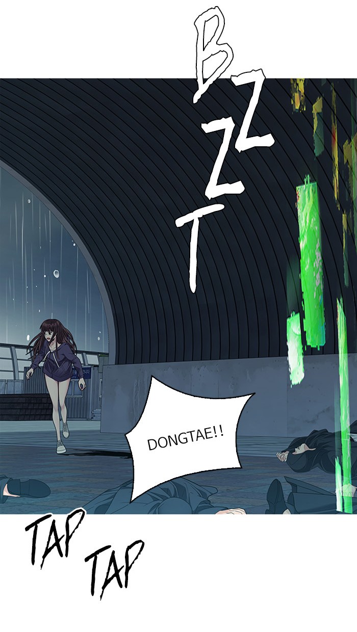 Dice Chapter 249 - halaman 69