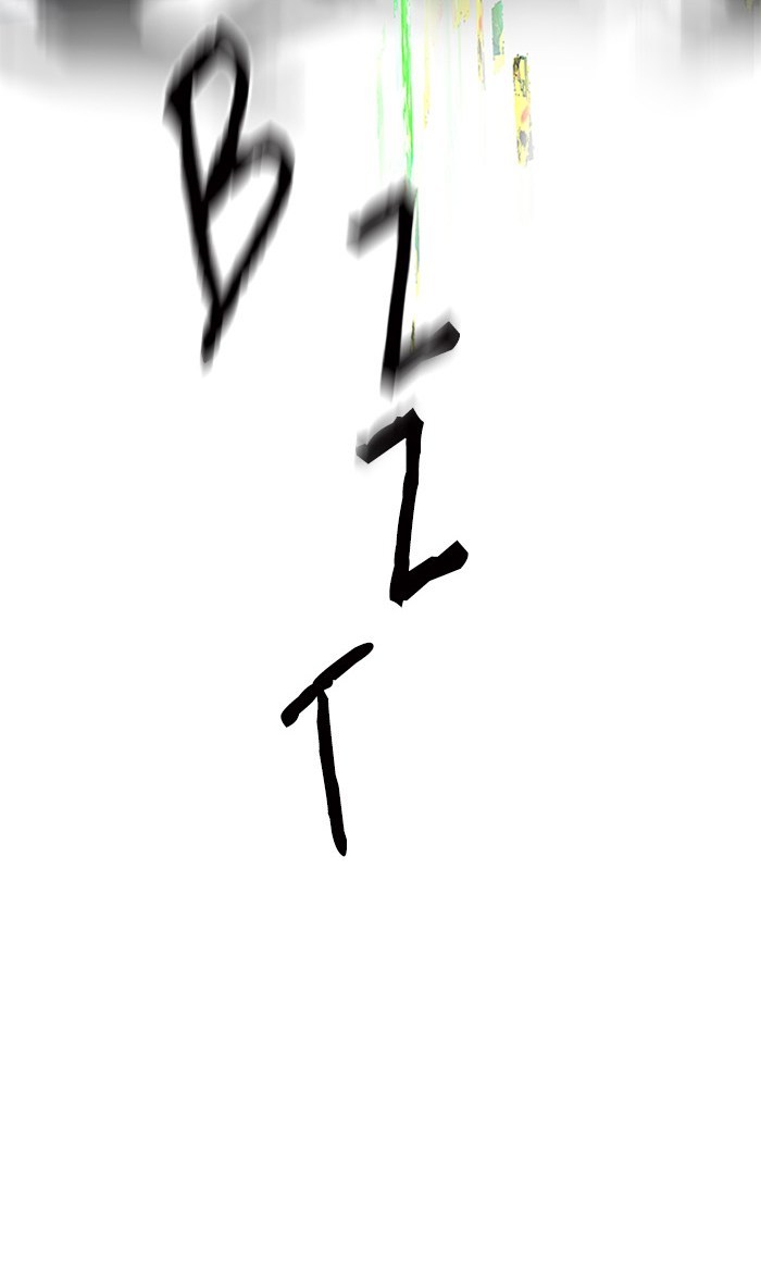 Dice Chapter 250 - halaman 33