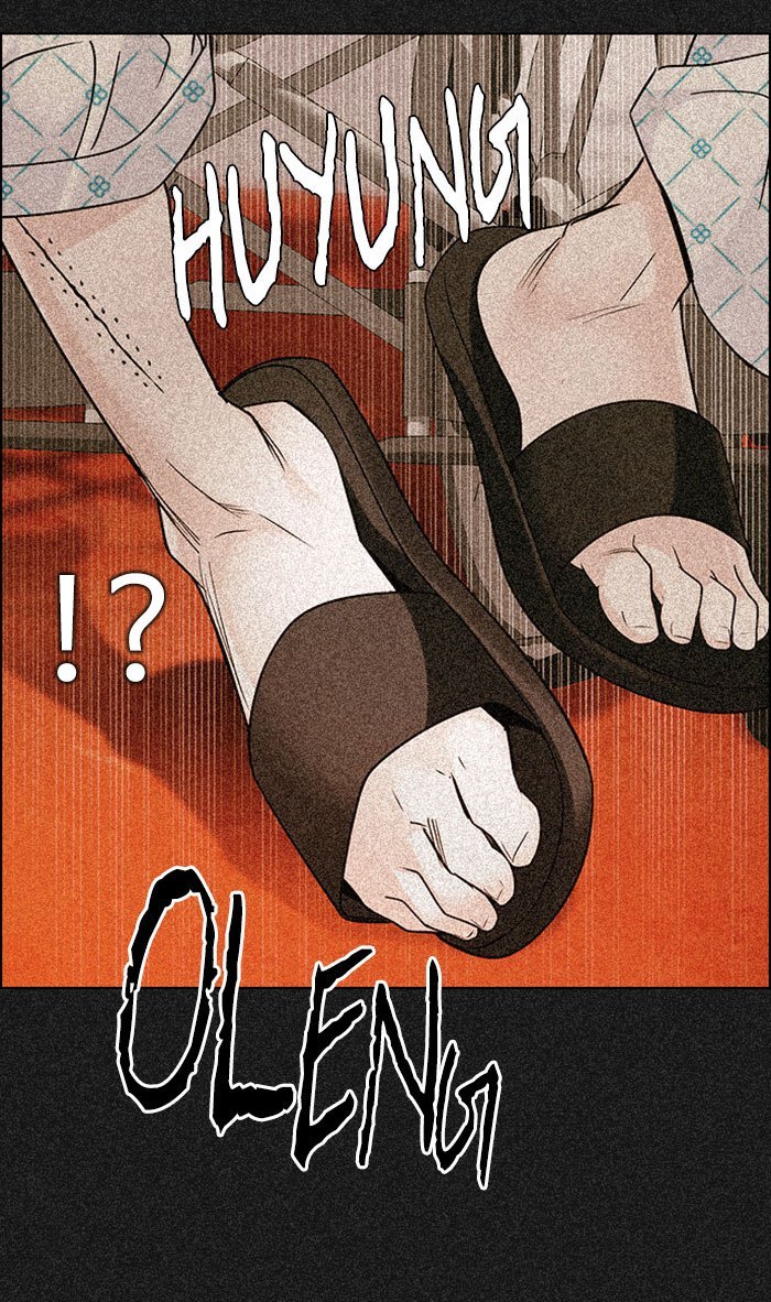 Dice Chapter 251 - halaman 41