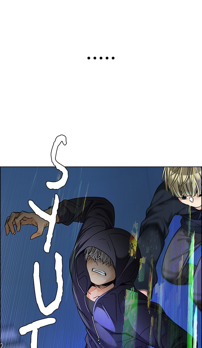 Dice Chapter 252 - halaman 61