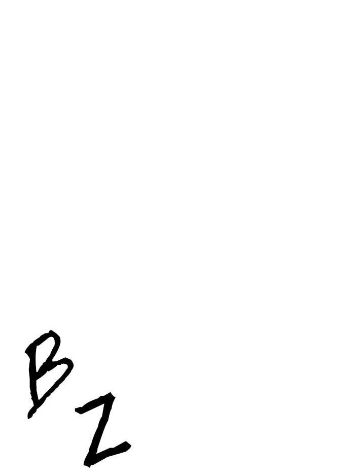 Dice Chapter 253 - halaman 10