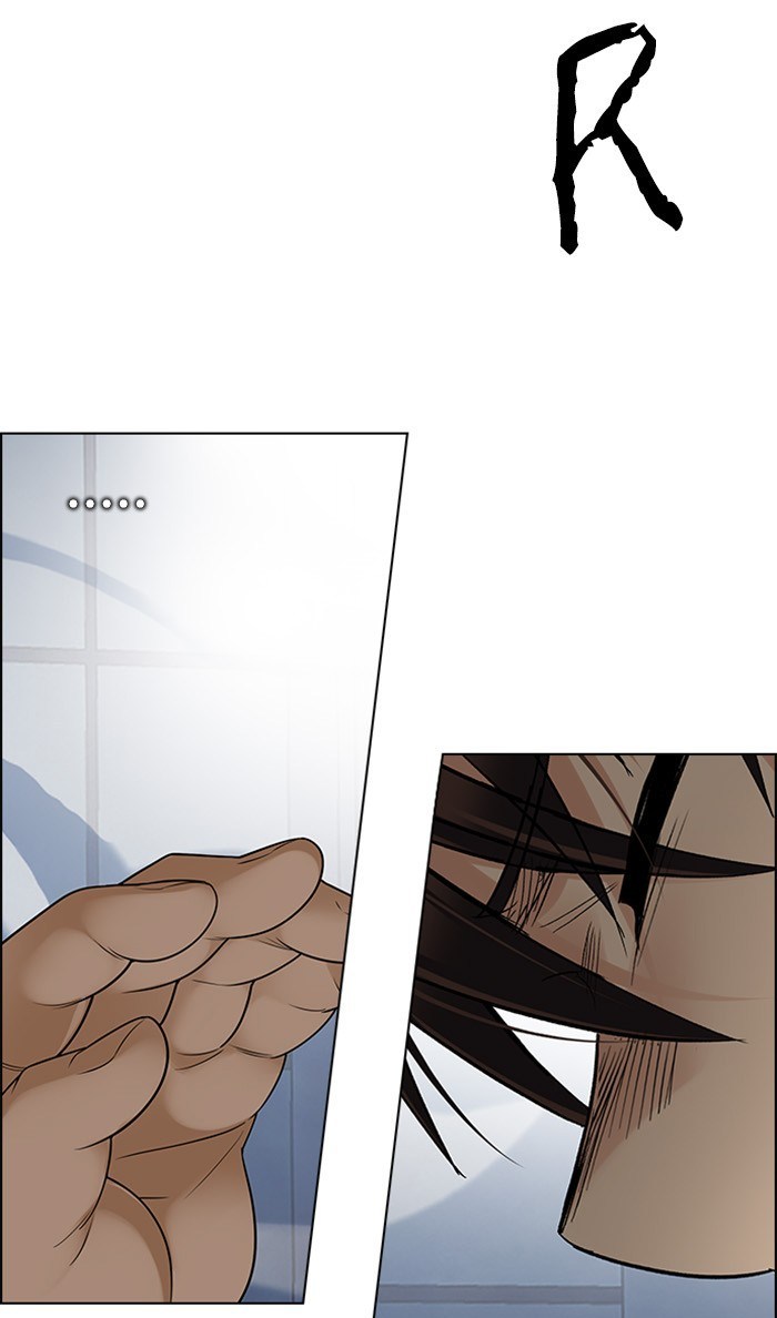 Dice Chapter 255 - halaman 58