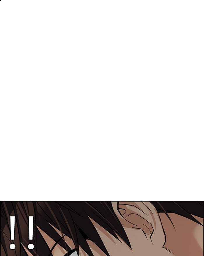 Dice Chapter 256 - halaman 1