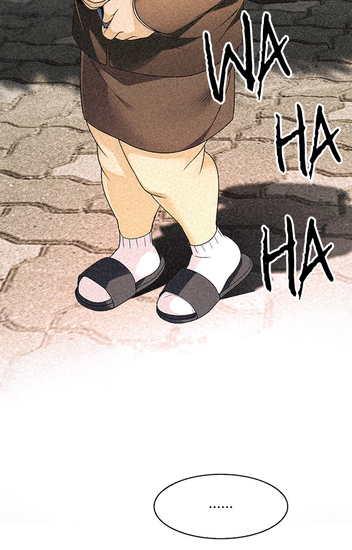 Dice Chapter 258 - halaman 12