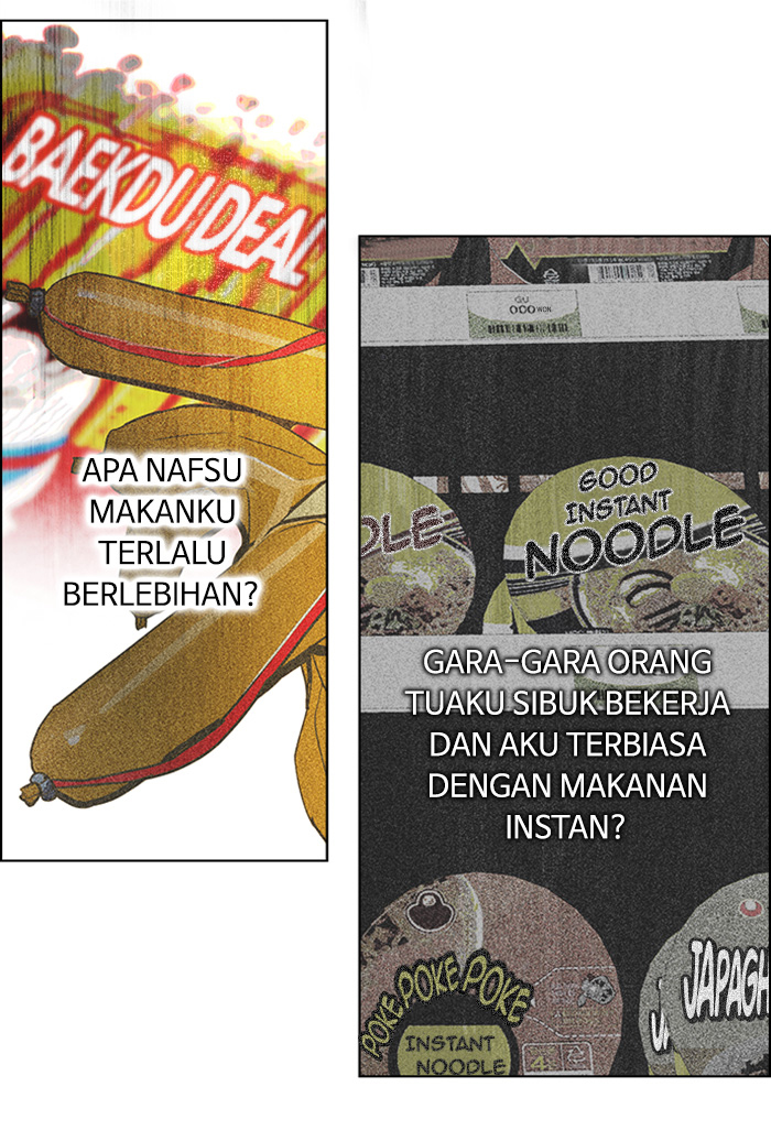 Dice Chapter 258 - halaman 49