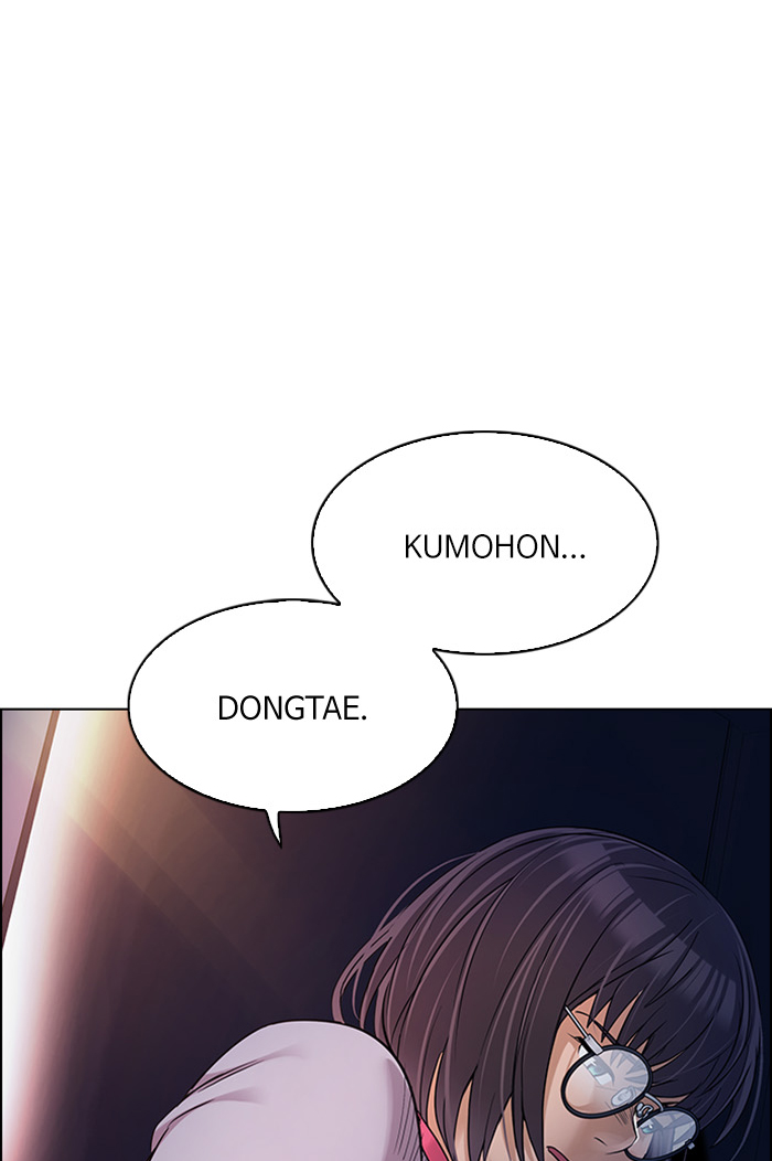Dice Chapter 259 - halaman 2