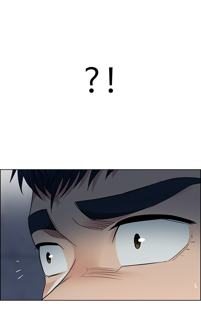 Dice Chapter 260 - halaman 17