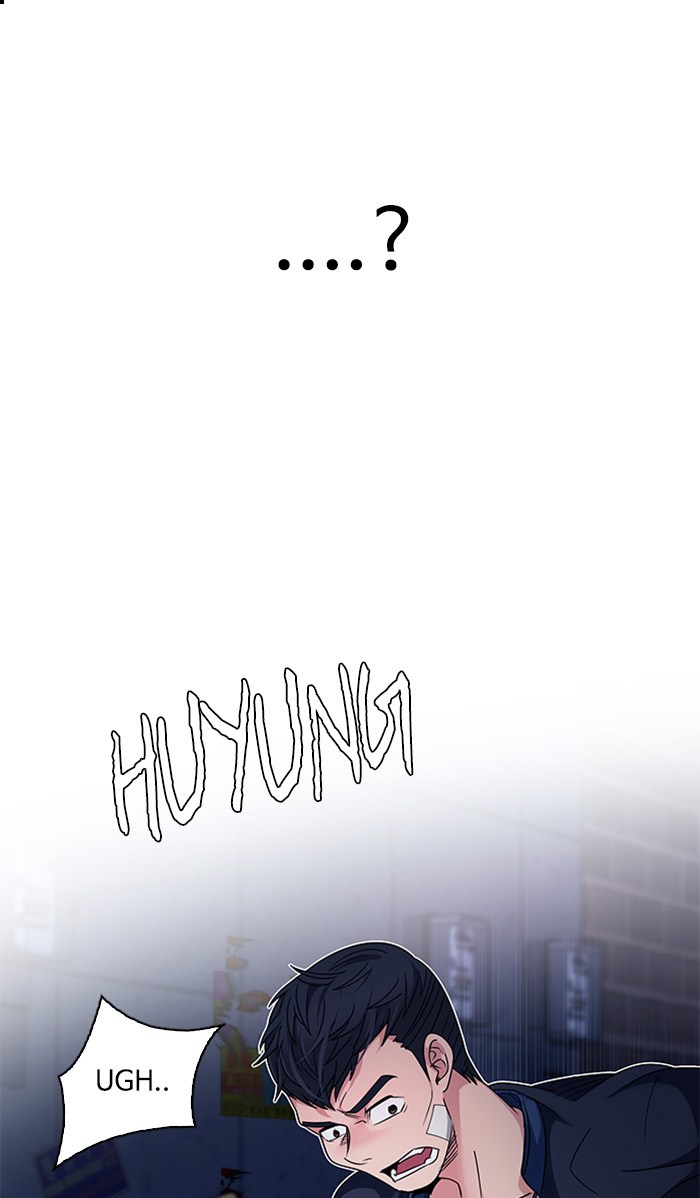 Dice Chapter 260 - halaman 28