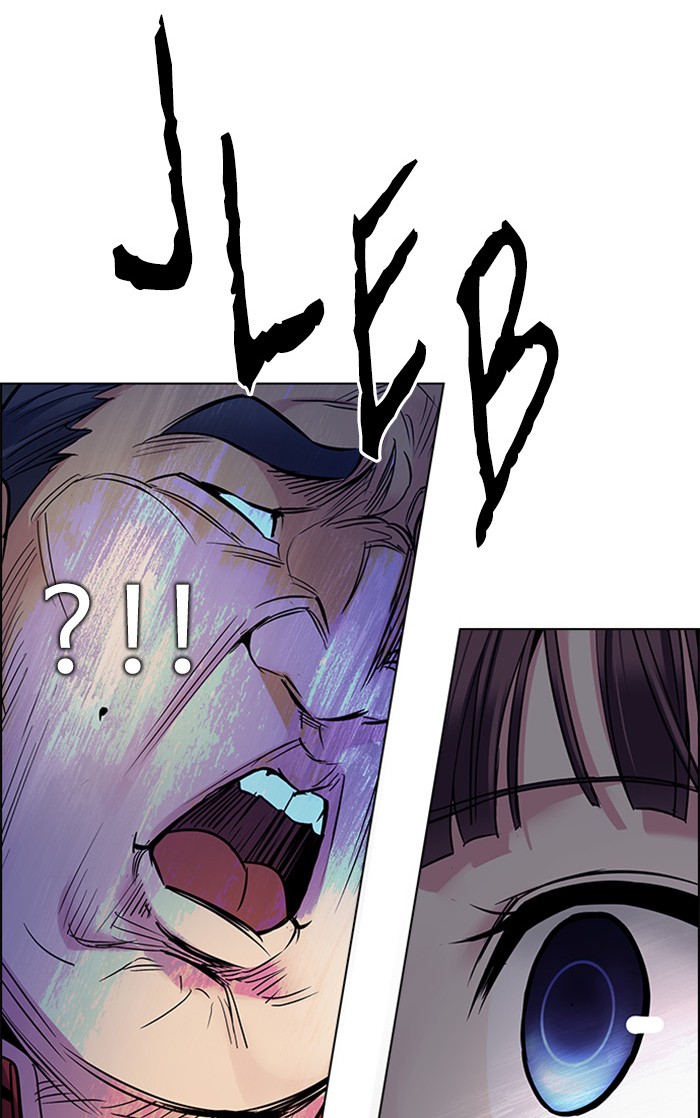 Dice Chapter 262 - halaman 40