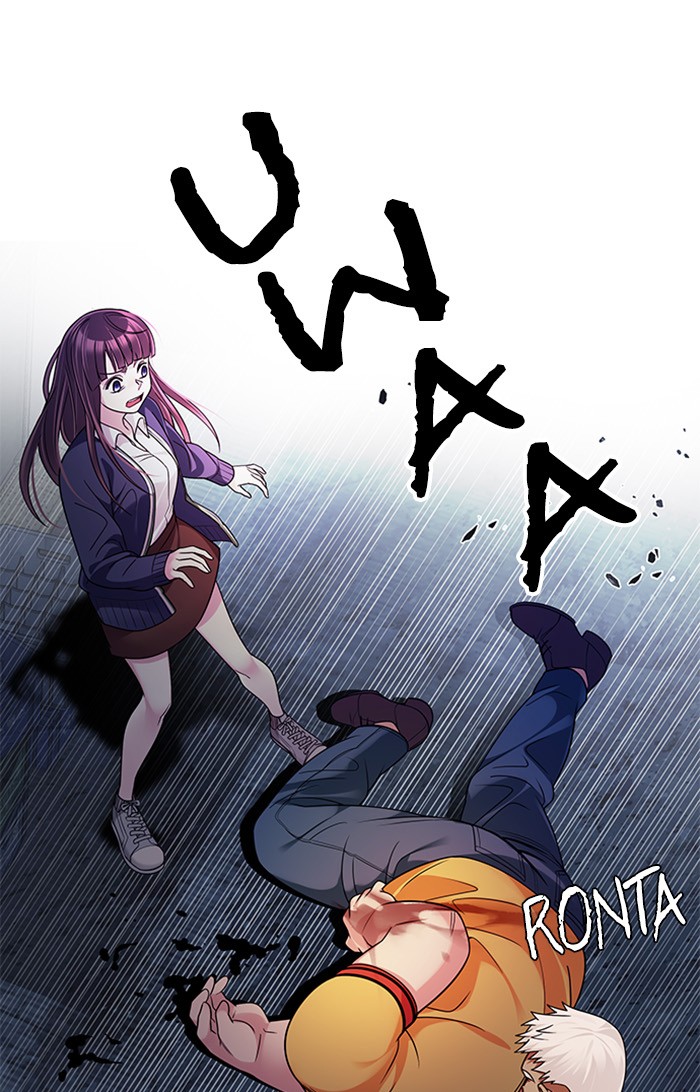 Dice Chapter 262 - halaman 45